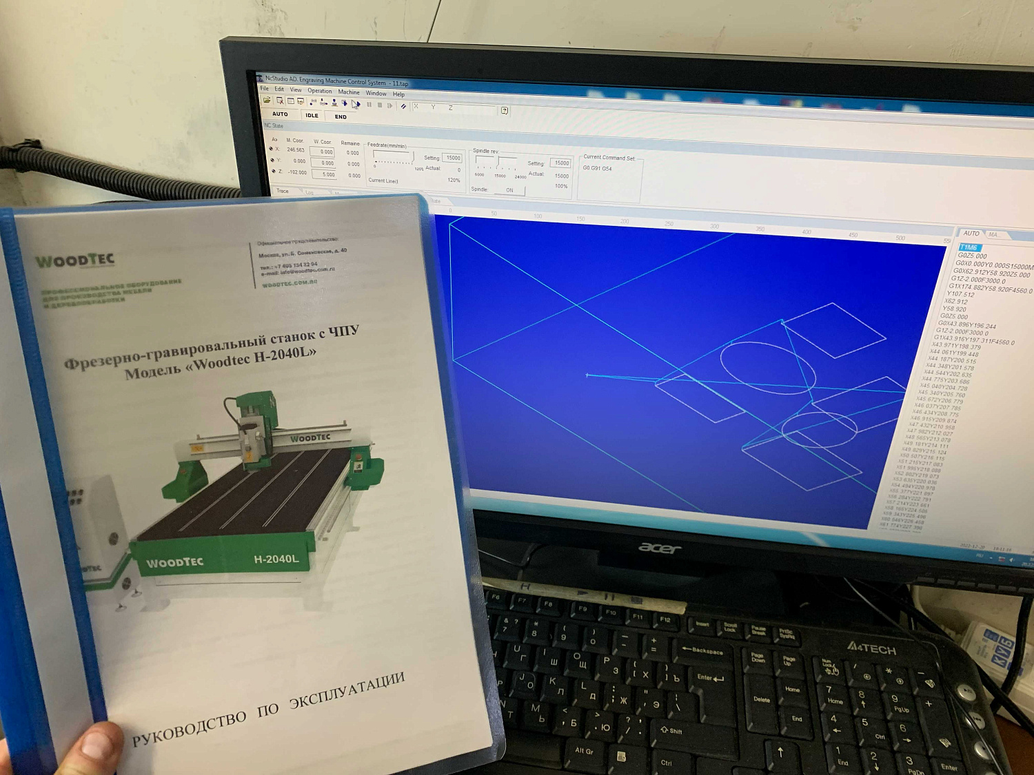 Пусконаладочные работы WOODTEC 2030L установка ПО настройка диагонали проверка