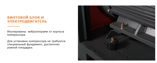 Винтовой компрессор IRONMAC IC 100/10 AM GTS series