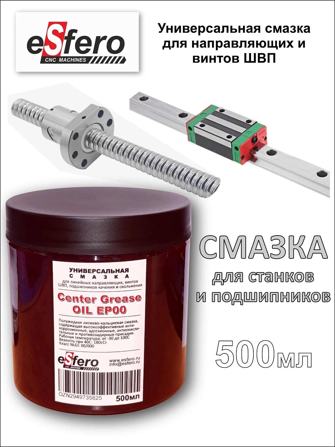 Смазка ЧПУ станка , что и как - плунжерный шприц