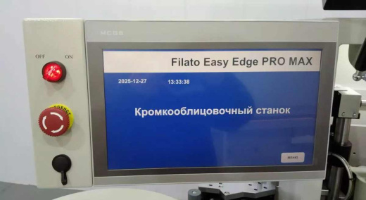 Filato Easy Edge PRO MAX