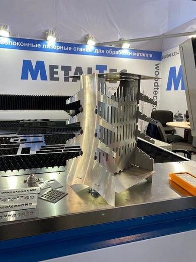 MetalTec 1530 S