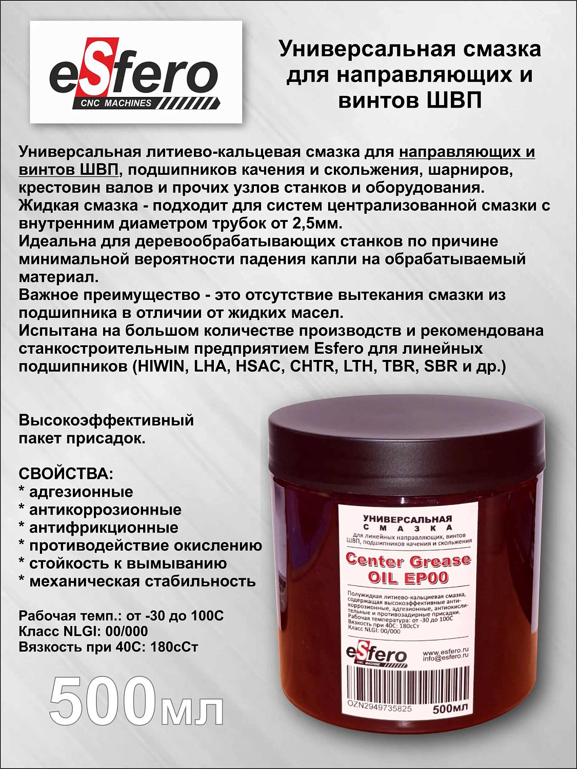 Смазка ЧПУ станка , что и как - плунжерный шприц