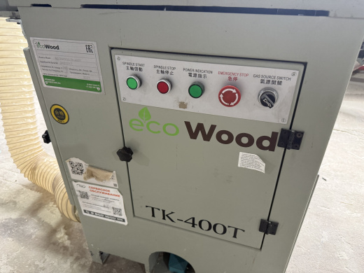 IRONMAC TR 400 (M)