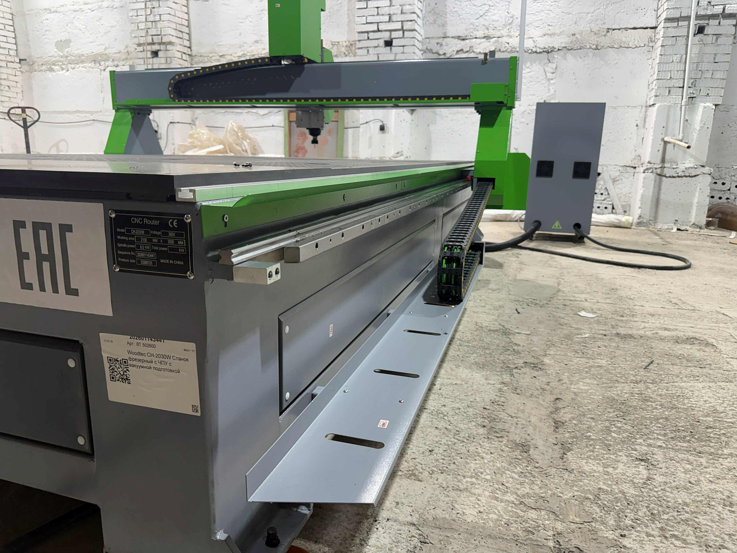 Поступление на склад: фрезерный станок с ЧПУ Woodtec CH-2030W с вакуумной подготовкой