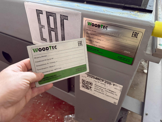 ЧПУ WoodTec H-2040C P2
