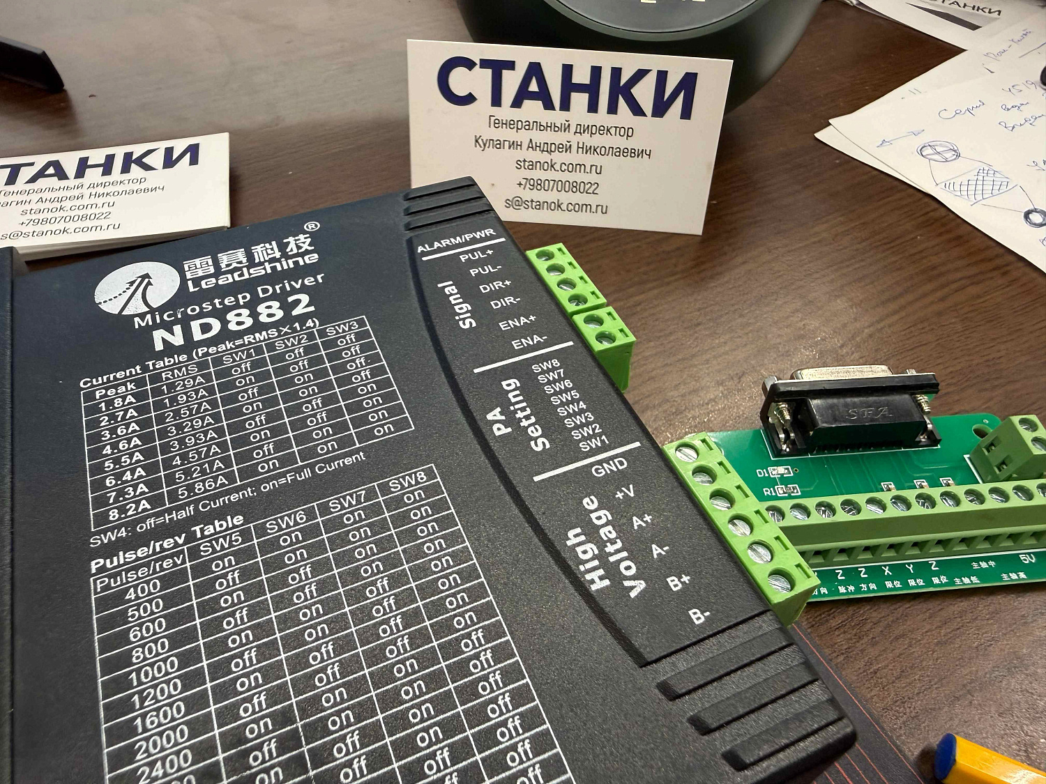 Настройка и подключение драйвера шагового двигателя на примере leadshine ND882 